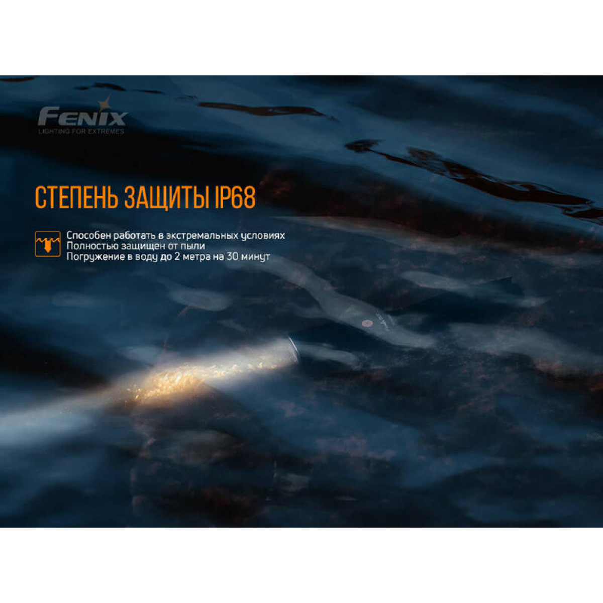Фонарь Fenix TK30 Laser 9