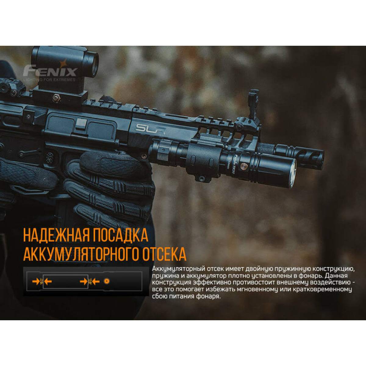 Фонарь Fenix TK30 Laser 12
