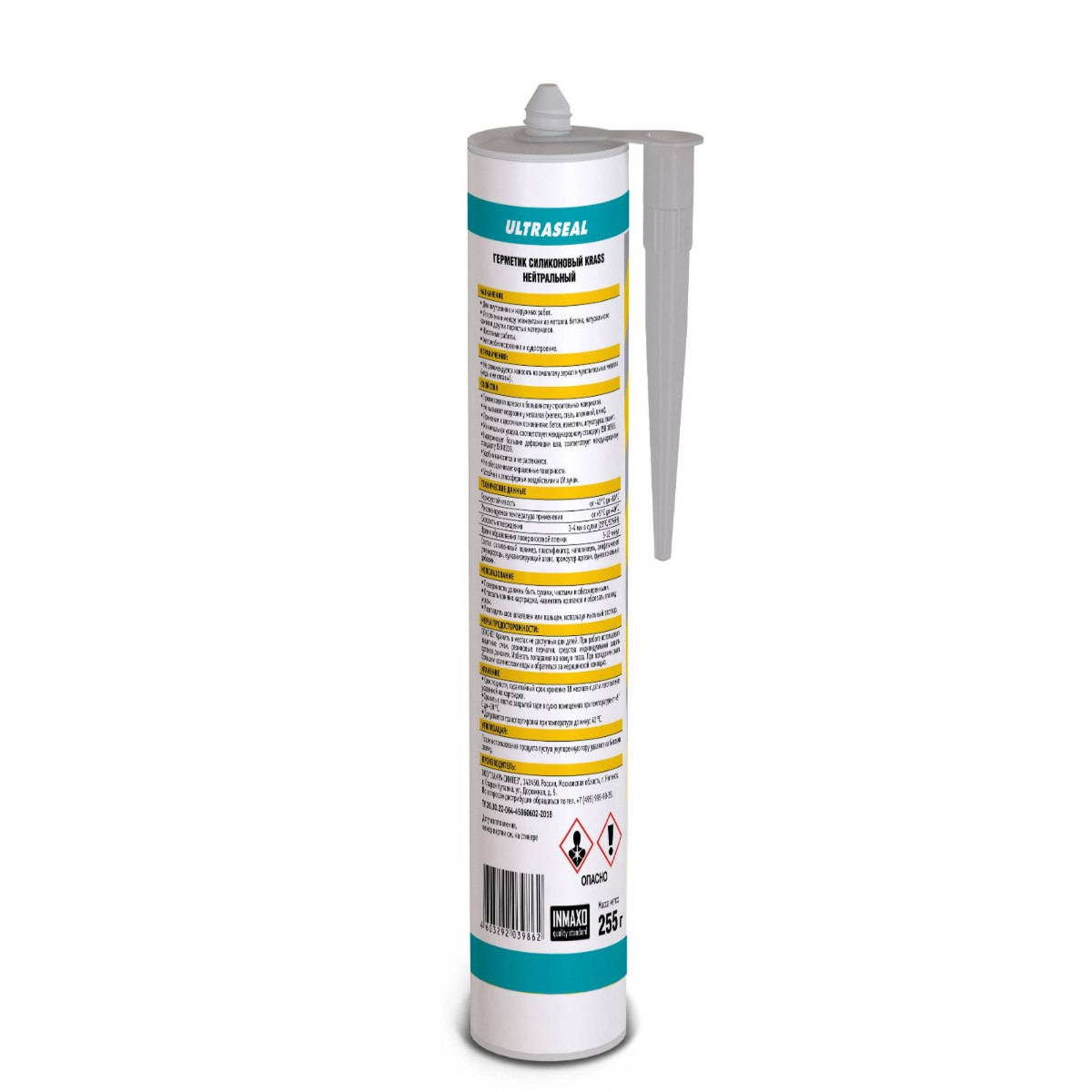 Герметик силиконовый KRASS 8311187 ULTRASEAL нейтральный белый 260мл 3