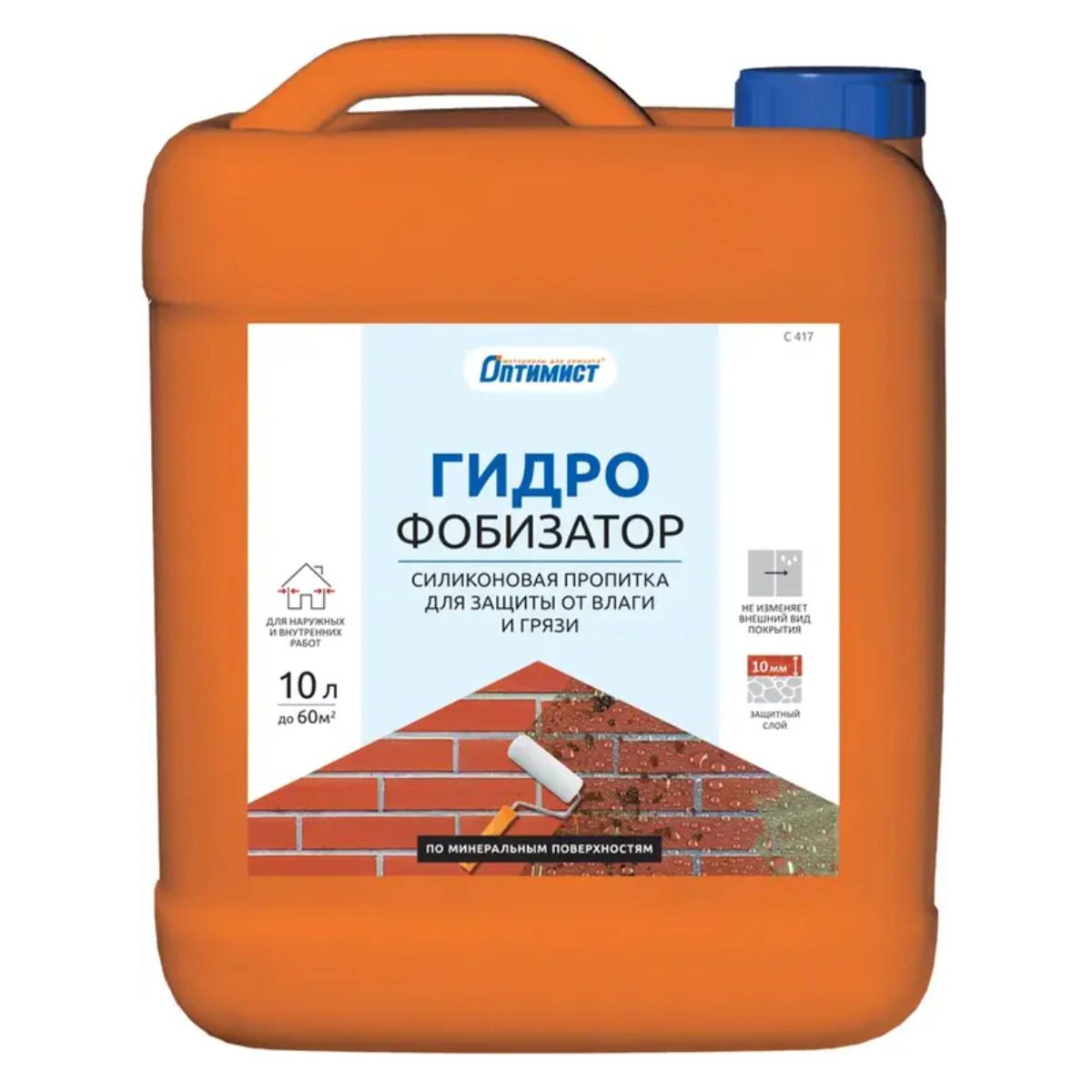 Гидрофобизатор С417 ОПТИМИСТ 10л OPO004 1