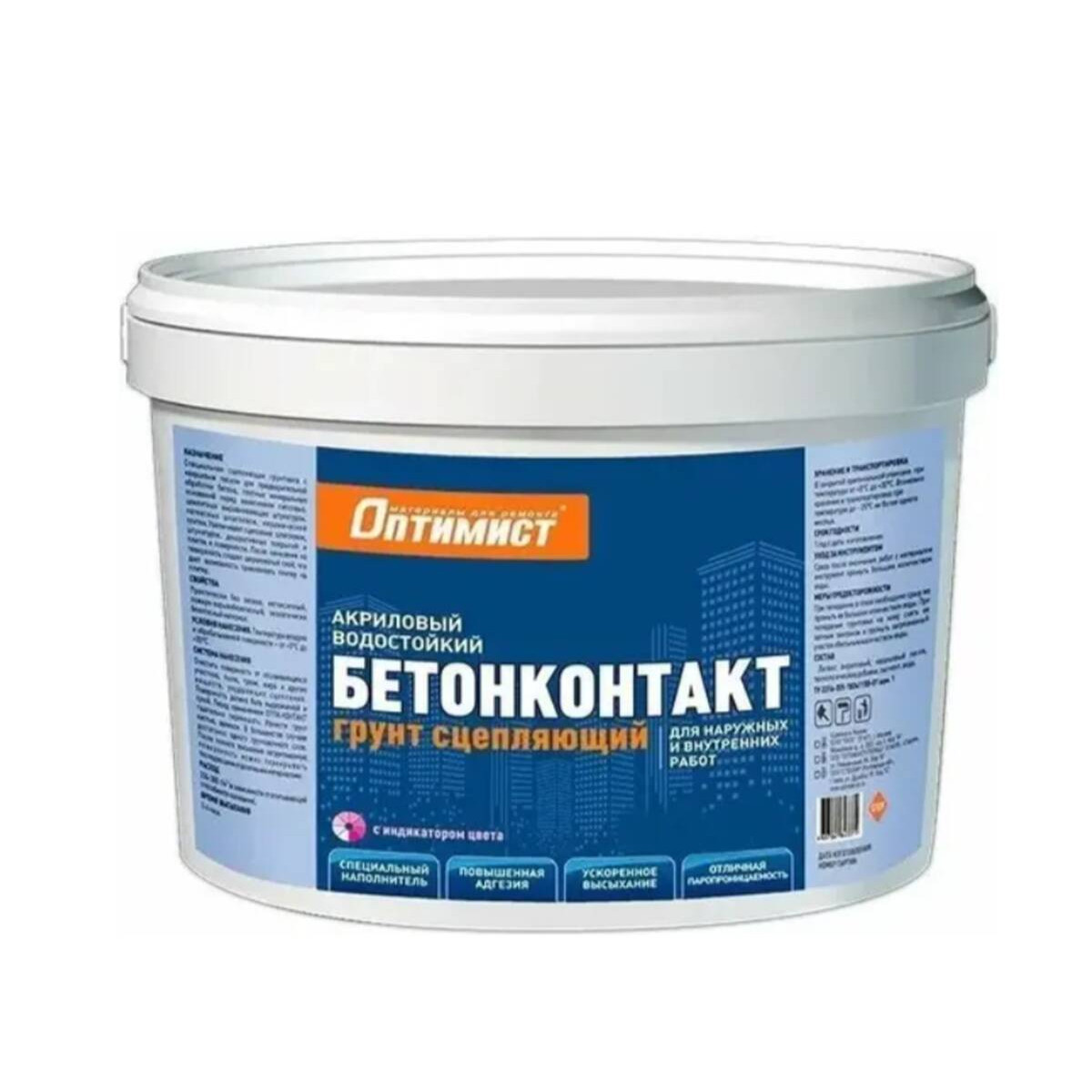 Грунт G109 ОПТИМИСТ бетонконтакт 1,5кг OPG027 1