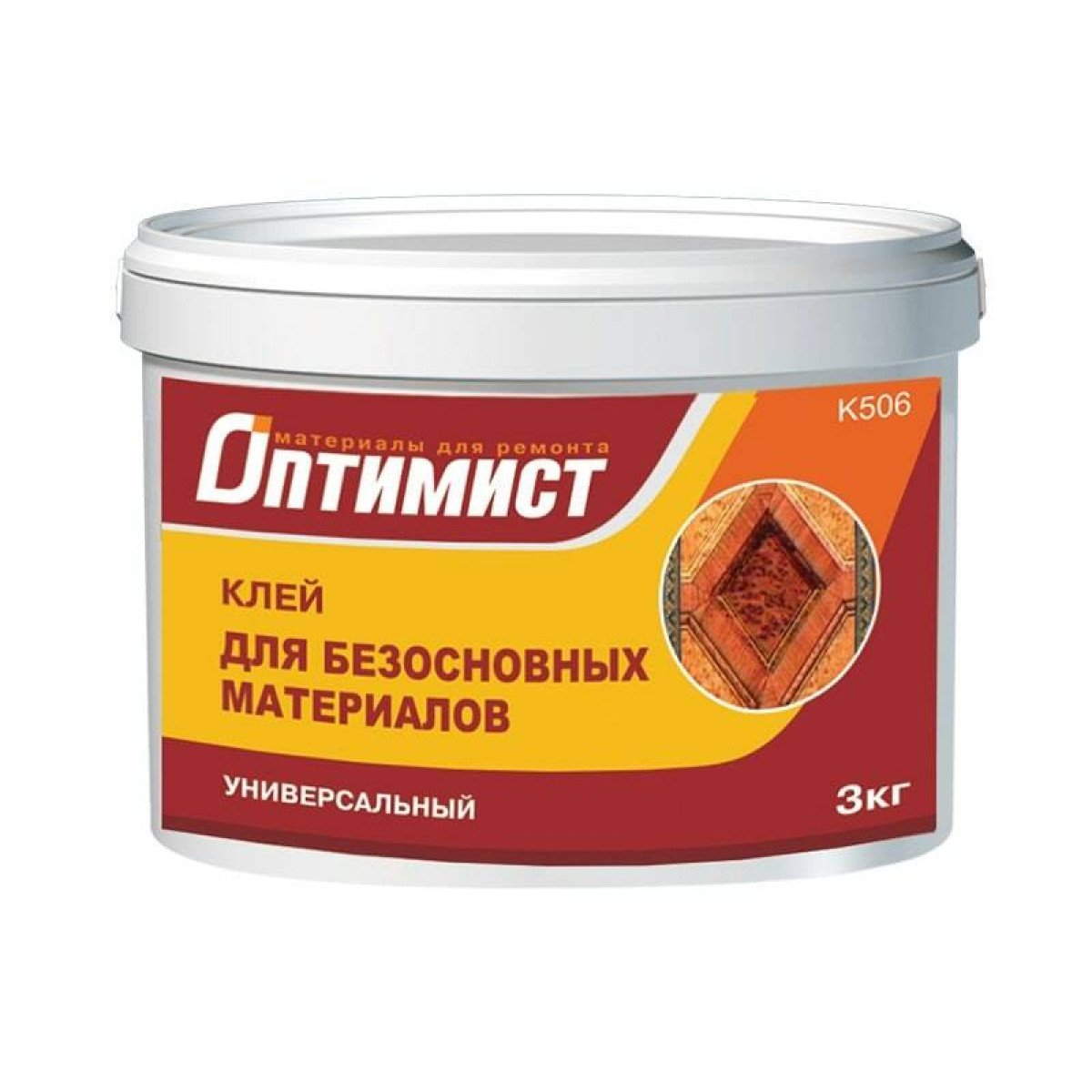 Клей К506 ОПТИМИСТ для безосновных материалов 3кг OPK015 1