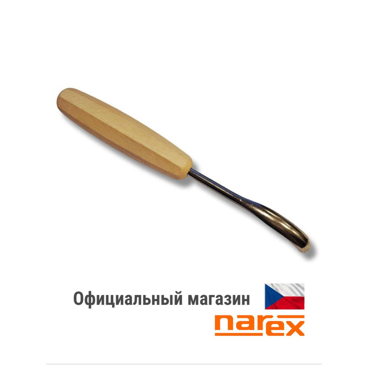 Клюкарза Narex Standart Line полукруглая тип 9 8 мм 893508 4