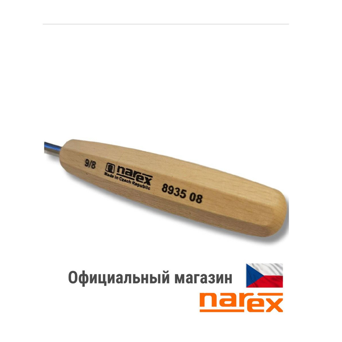 Клюкарза Narex Standart Line полукруглая тип 9 8 мм 893508 5