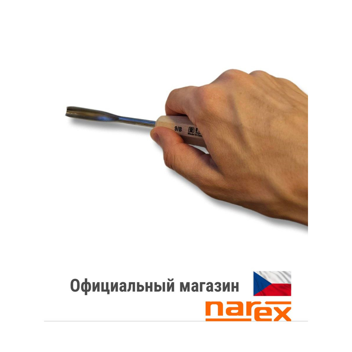 Клюкарза Narex Standart Line полукруглая тип 9 8 мм 893508 7