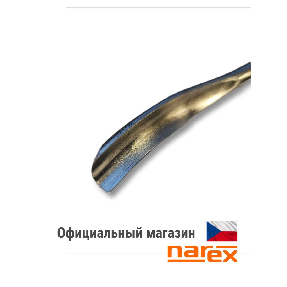 Клюкарза Narex Standart Line полукруглая тип 9 8 мм 893508 6
