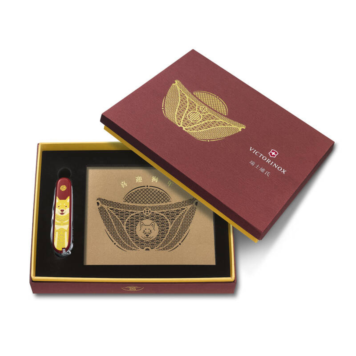 Нож Victorinox Huntsman LE 2017, 91 мм, 16 функций, "Year of the Dog" (подарочная упаковка) 4