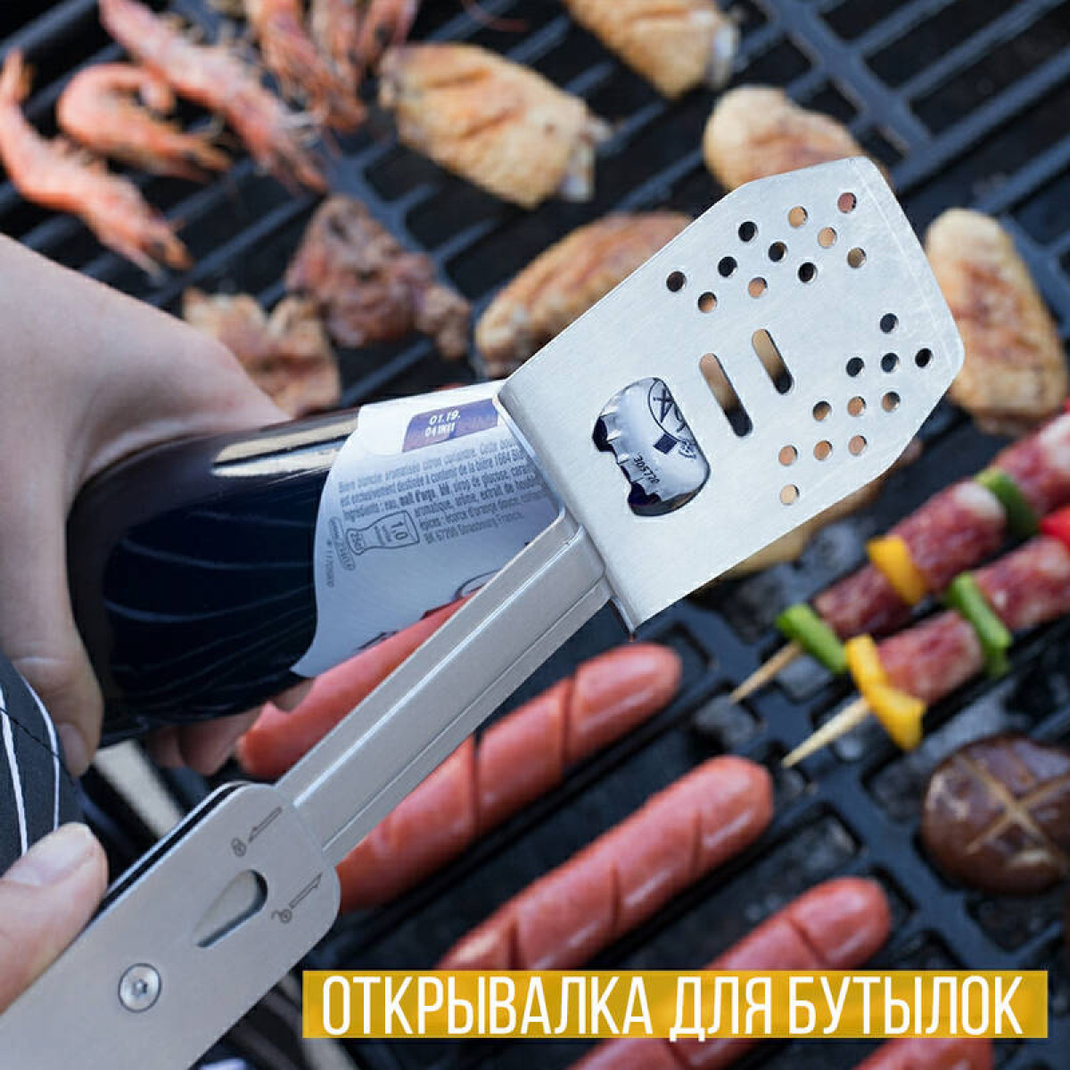 Компактный набор для барбекю Roxon (серый) S602G 14