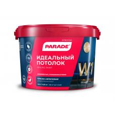 Краска акриловая PARADE W1 идеальный потолок белая матовая 2,5л 0005843