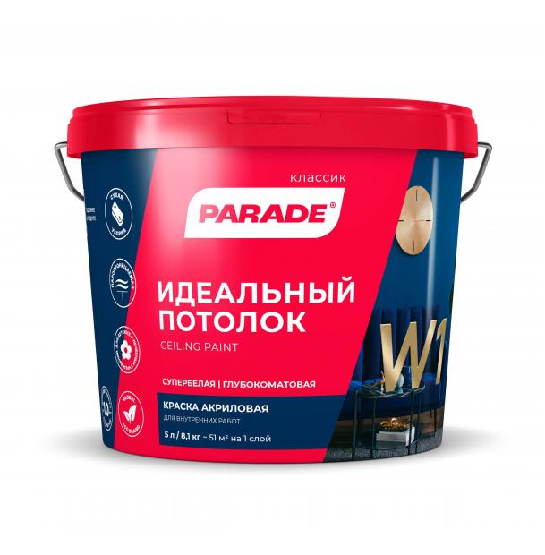 Краска акриловая PARADE W1 идеальный потолок белая матовая 5л 0005844