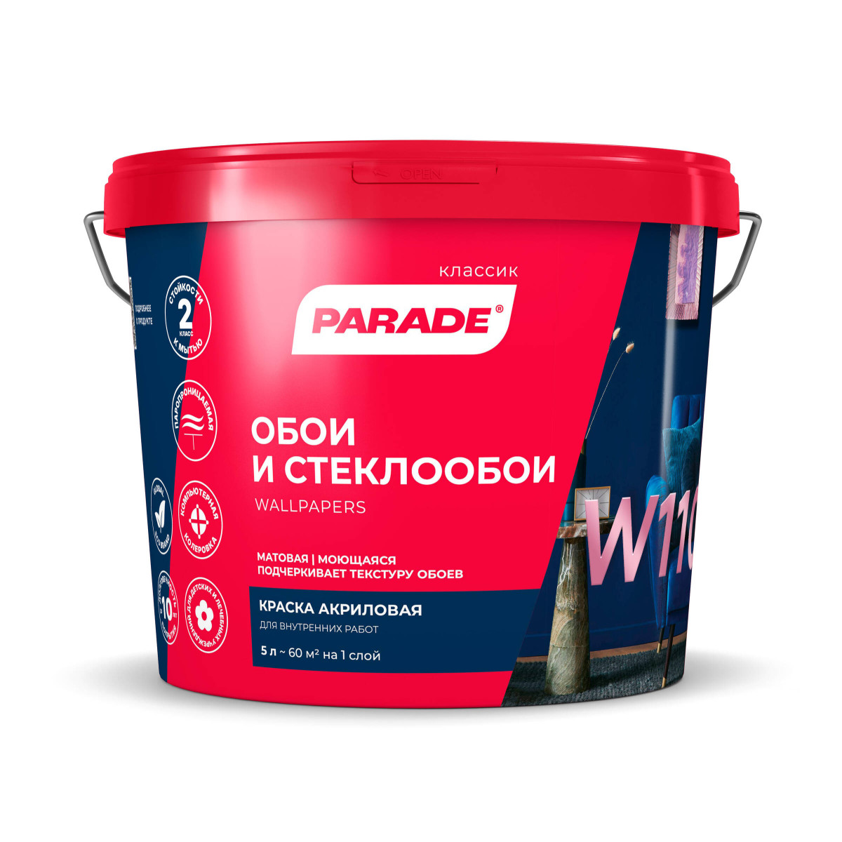 Краска акриловая PARADE W110 обои и стеклообои база А 5л 0005853 1