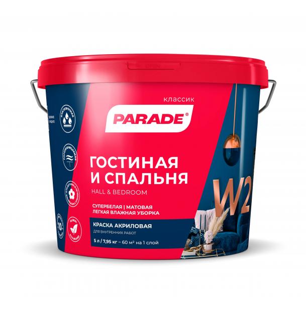 Краска акриловая PARADE W2 остиная и спальня белая матовая 5л 0005859