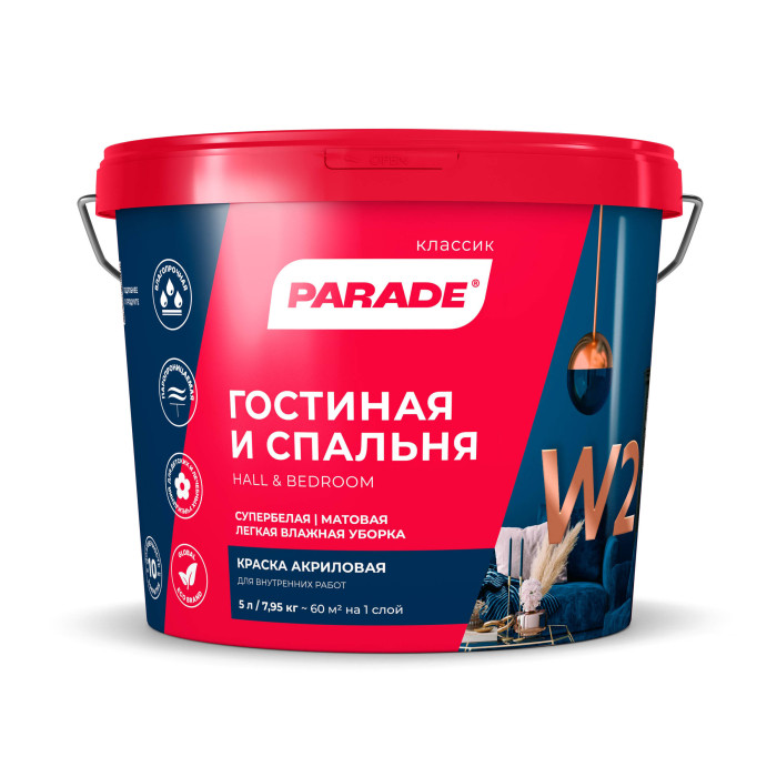 Краска акриловая PARADE W2 остиная и спальня белая матовая 5л 0005859