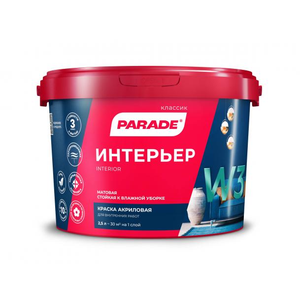 Краска акриловая PARADE W3 интерьер база А 2,5л 8311404