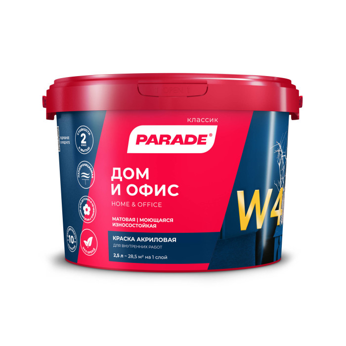 Краска акриловая PARADE W4 дом и офис база А 2,5л 0005868