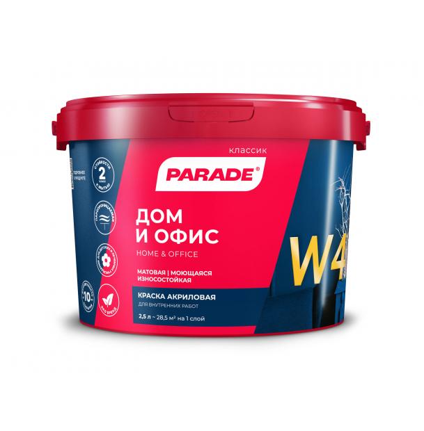 Краска акриловая PARADE W4 дом и офис база С 2,5л 0005871