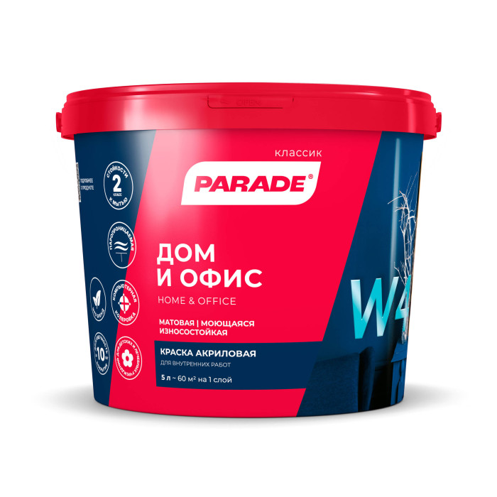 Краска акриловая PARADE W4 износоустойчивая Дом и Офис белая матовая 5л 0005876