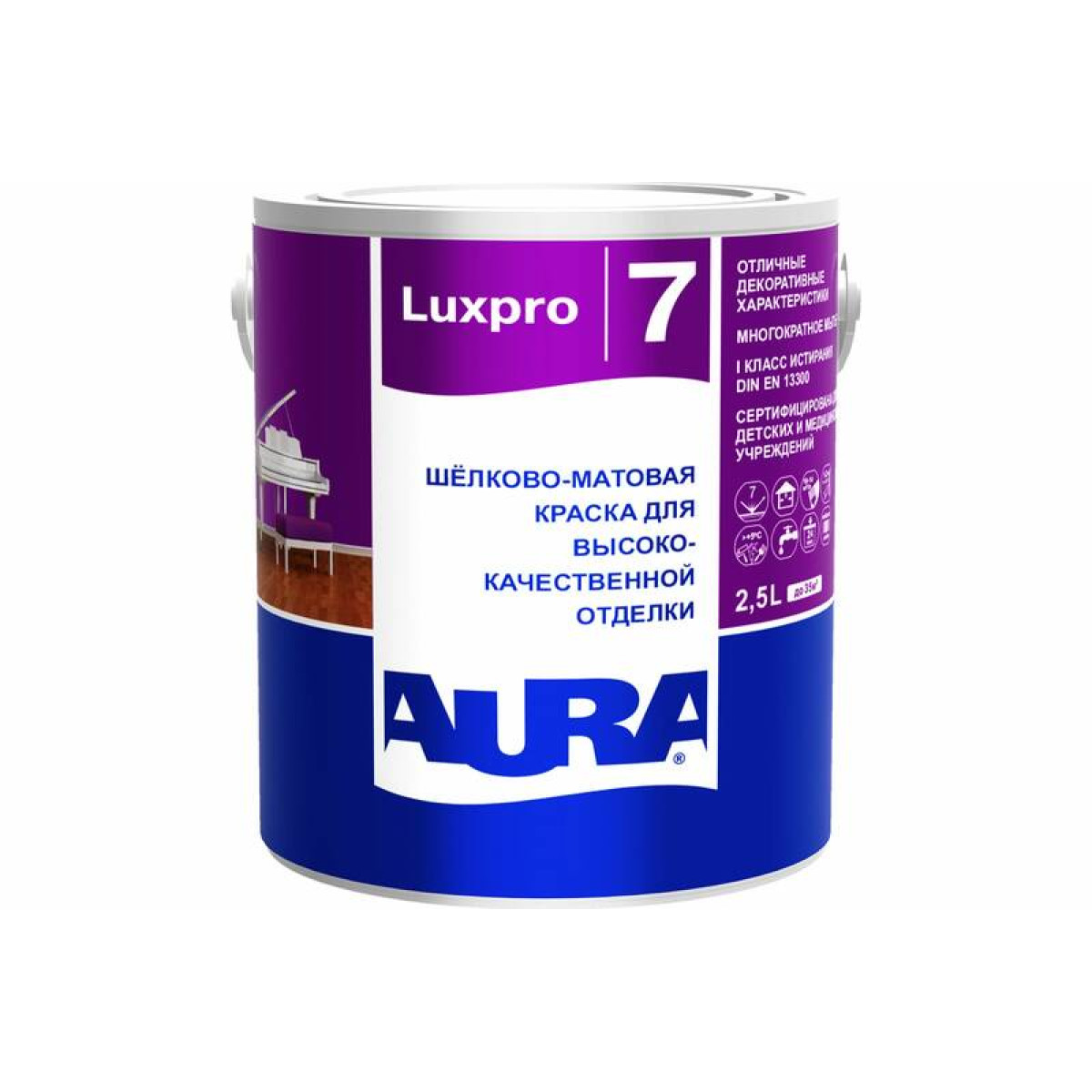 Краска AURA Luxpro 7 ALP011 2.5л 1