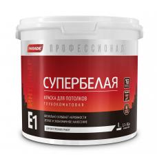 Краска для потолков PARADE SUPER WHITE E1 база А 2,7л 0005879