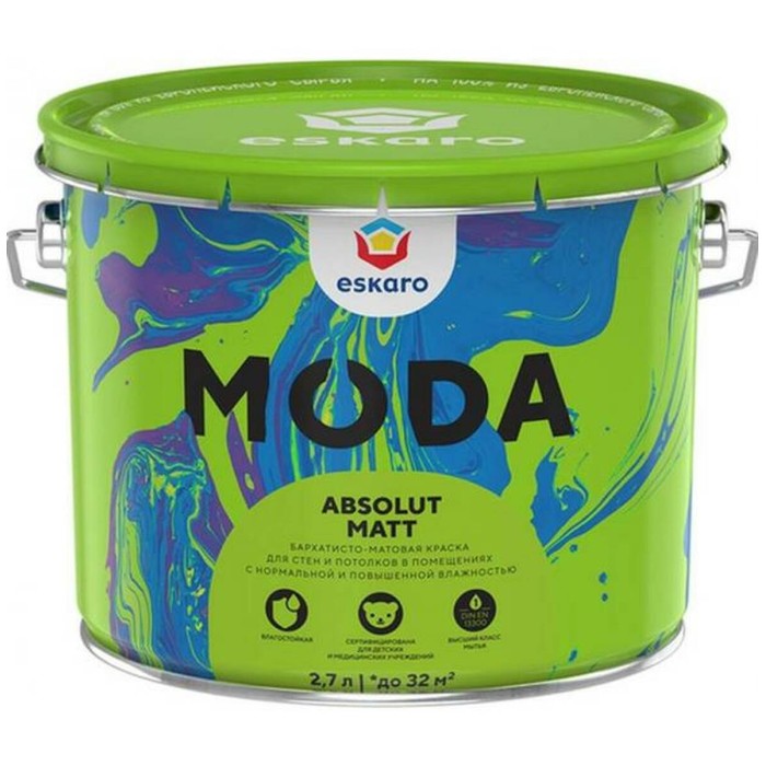 Краска Eskaro MODA Absolute Matt TR 2,7л EMP023