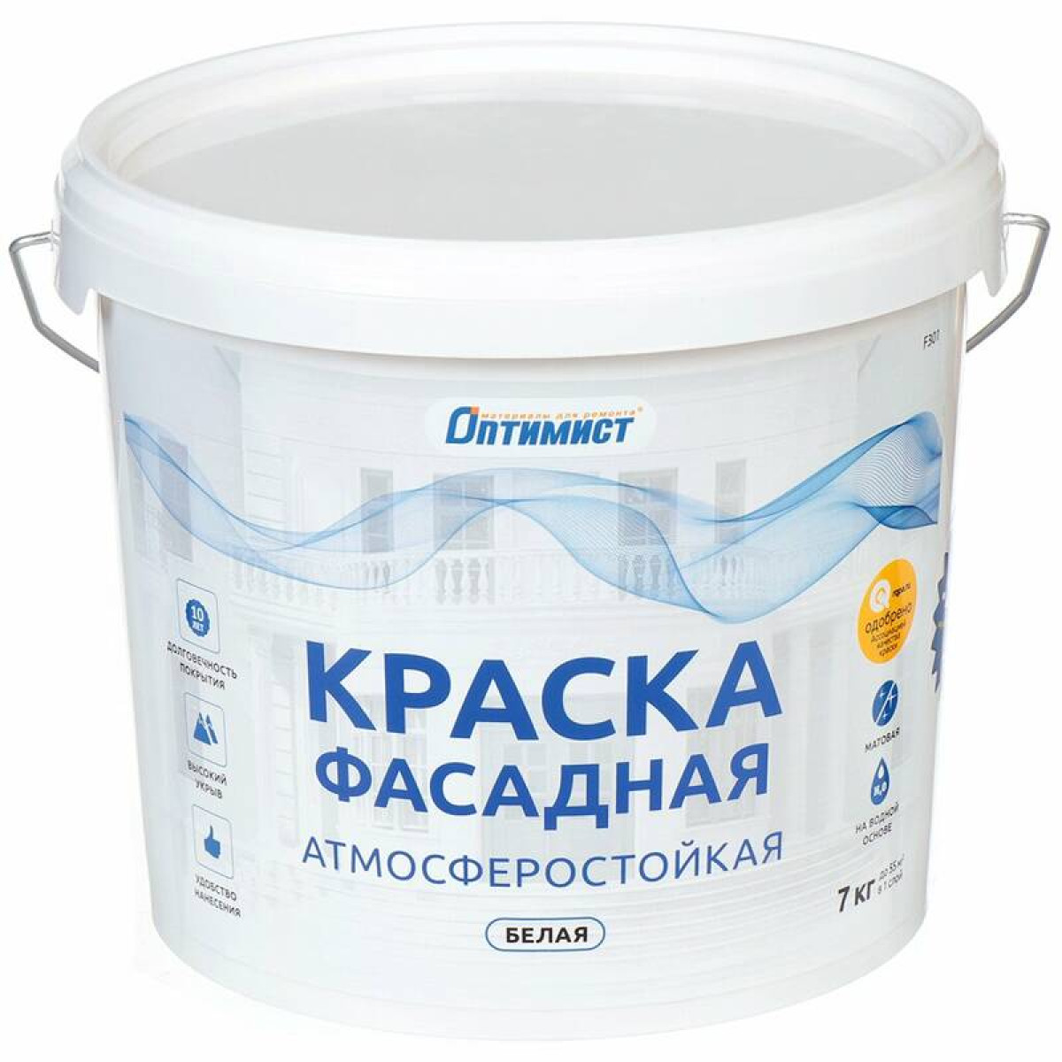 Краска F301 ОПТИМИСТ фасадная 7кг OPP005 1