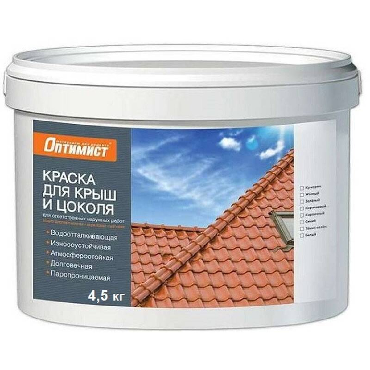 Краска F304 ОПТИМИСТ для крыш кирпичная 4,5кг OPP020 1