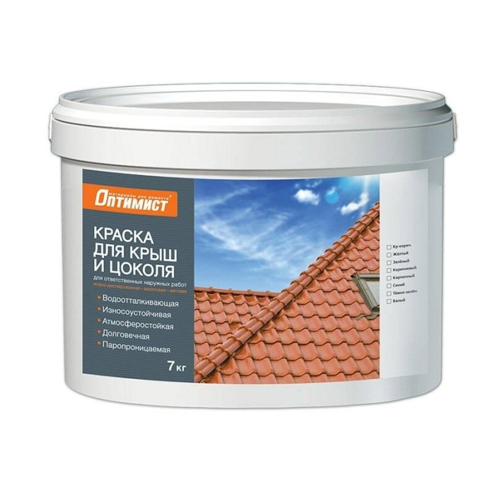 Краска F304 ОПТИМИСТ для крыш кирпичная 7кг OPP021