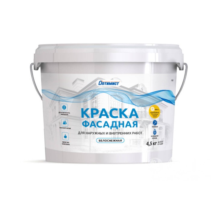 Краска F311 ОПТИМИСТ фасадная белоснежная 4,5кг OPP133