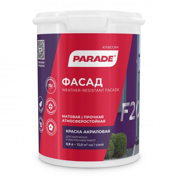 Краска фасадная PARADE F20 Фасад база C 0,9л 0006014