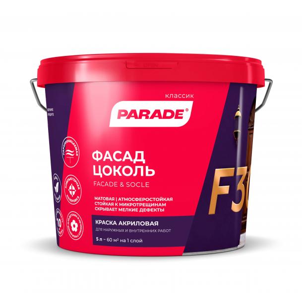 Краска фасадная PARADE F30 база А 5л 0006018