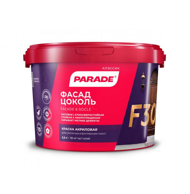  Краска фасадная PARADE F30 Фасад & Цоколь база А 2,5л 0006022