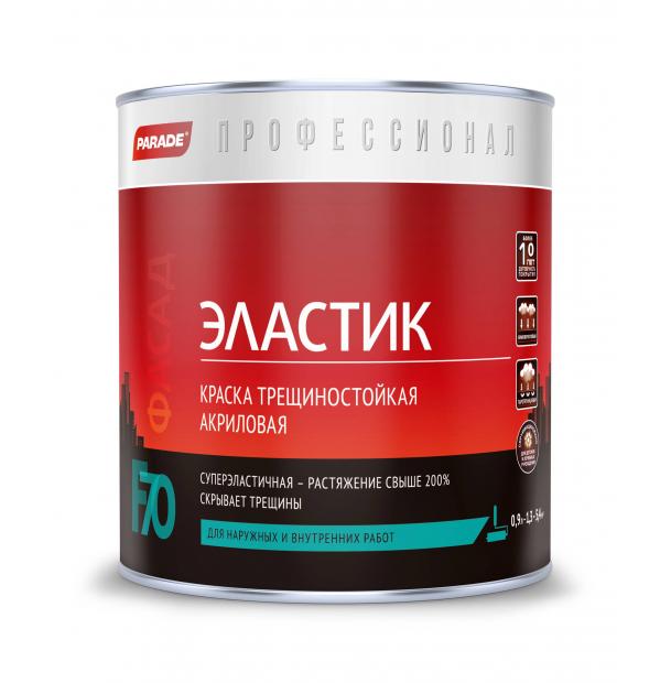Краска фасадная трещиностойкая PARADE F70 ELASTIC база А шелковисто-матовая 0,9л 0006004