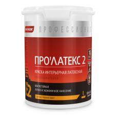 Краска латексная глубокоматовая PARADE PRO'LATEX Е2 база C 0,9л 0005914