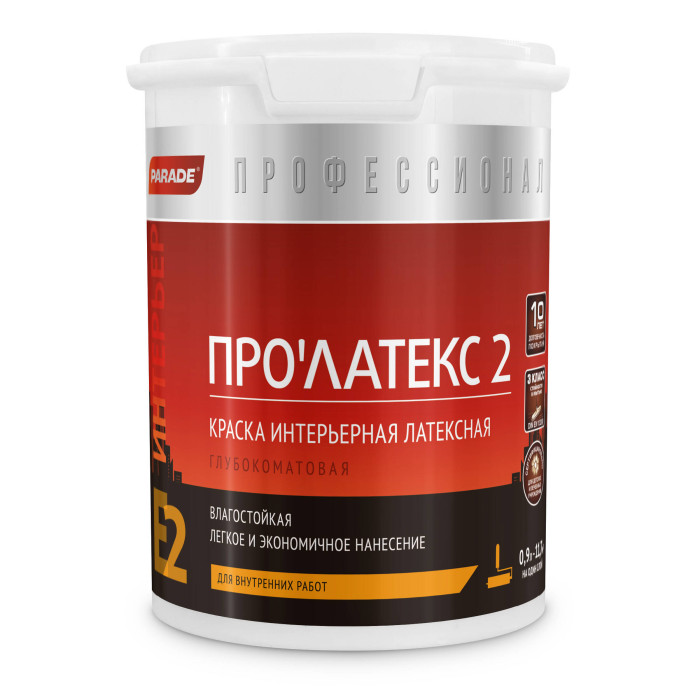 Краска латексная глубокоматовая PARADE PRO'LATEX Е2 база C 0,9л 0005914