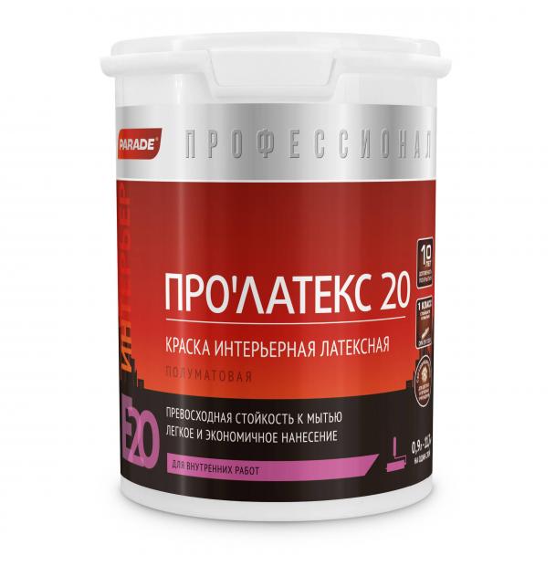 Краска латексная PARADE PRO'LATEX Е20 база А полуматовая 0,9л 0005917