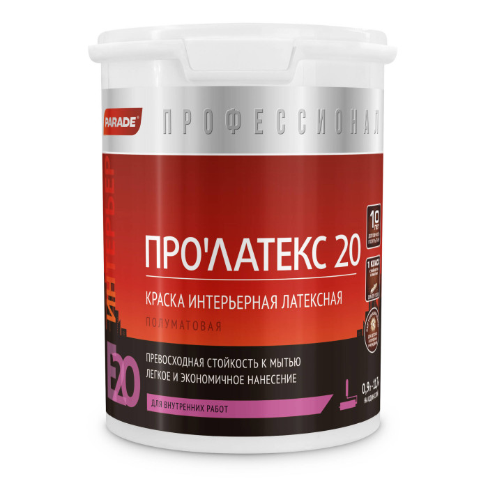 Краска латексная PARADE PRO'LATEX Е20 база А полуматовая 0,9л 0005917