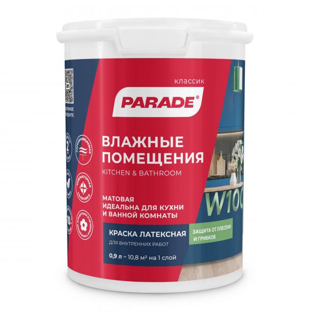Краска латексная PARADE W100 влажные помещения база А 0,9л 0005901