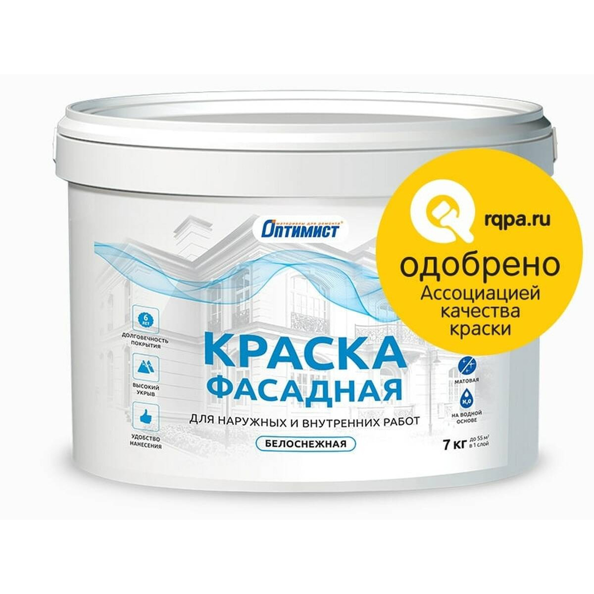 Краска ОПТИМИСТ фасадная водно-дисперсионная белоснежная матовая 7кг OPP135 1