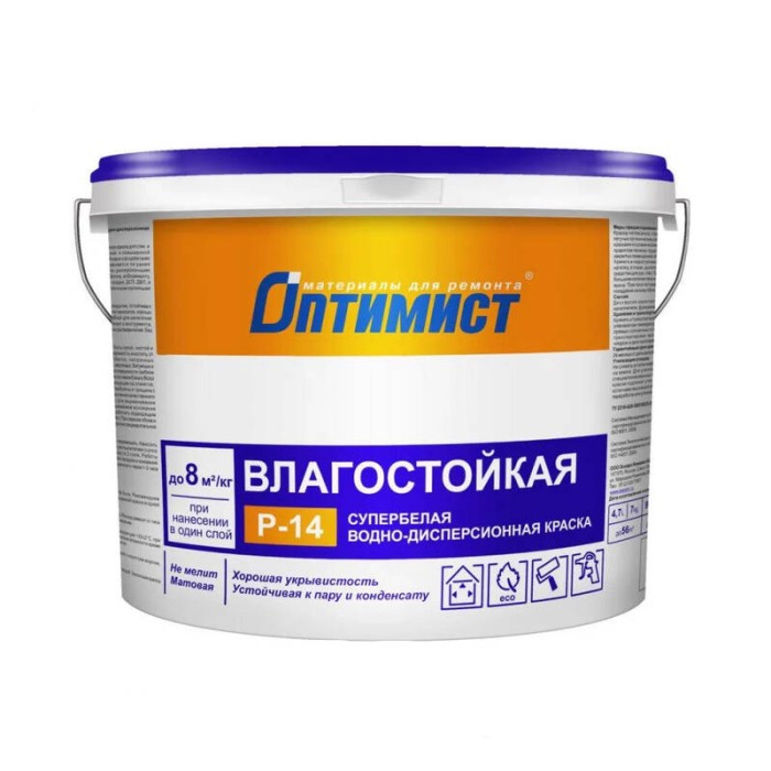 Краска водно-дисперсионная Оптимист Р-14 7 кг OPP243