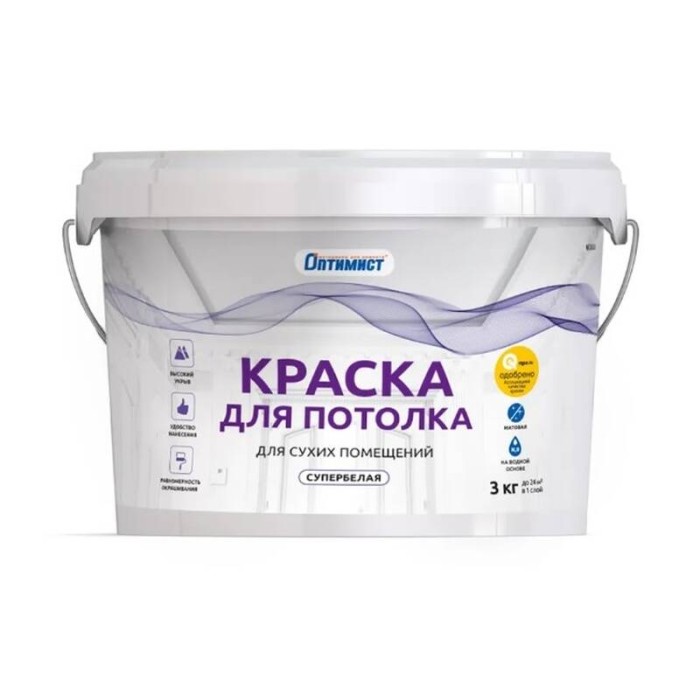 Краска W203 ОПТИМИСТ для потолков супербелая 3кг OPP166