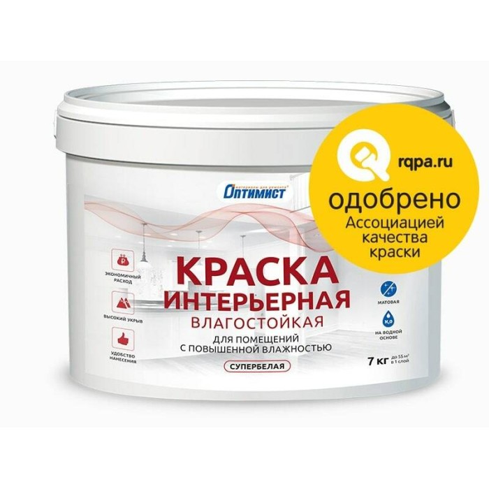 Краска W204 ОПТИМИСТ влагостойкая супербелая 7кг OPP173