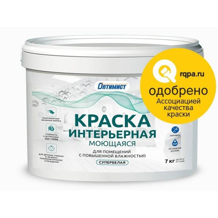 Краска W206 ОПТИМИСТ матовая супербелая 7кг OPP181