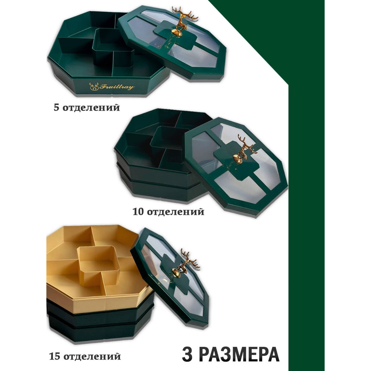 Многофункциональный органайзер c 10 секциями 3