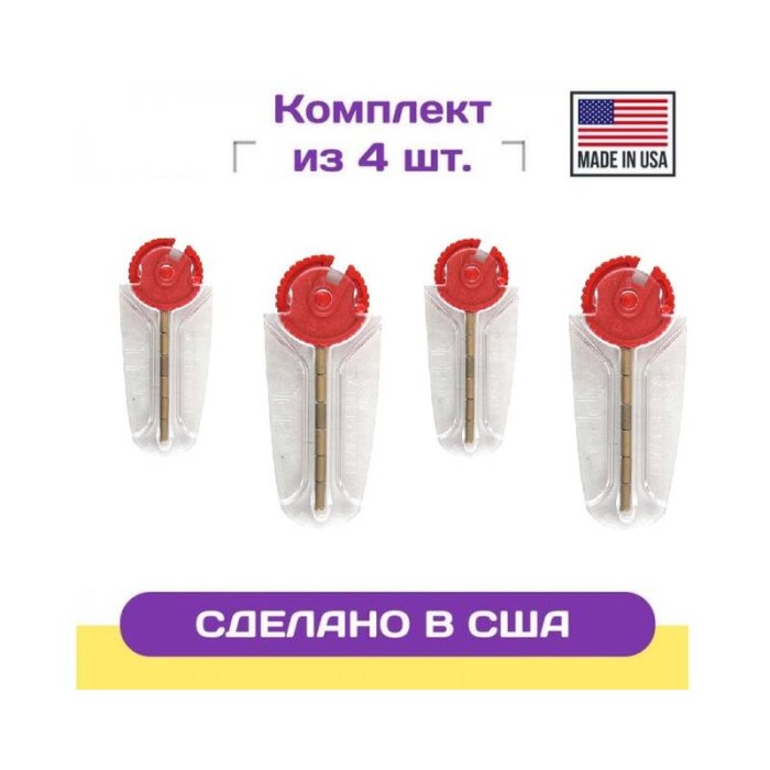 Набор из 4 шт кремниев ZIPPO в блистере 2406NG-4