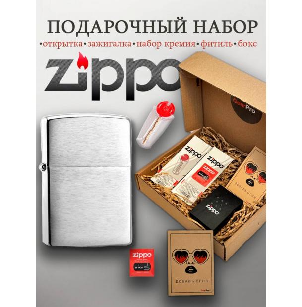 Набор из оригинальной зажигалки 200 Zippo c фитилем и кремнием