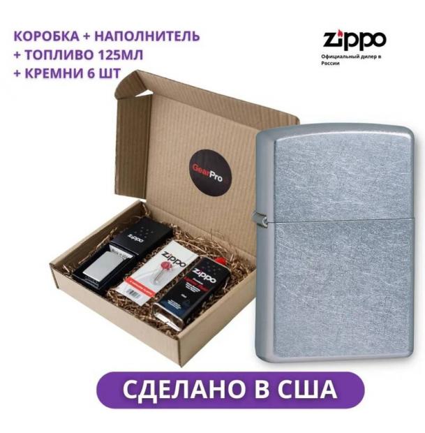 Набор из зажигалки 207 Zippo c топливом 125 мл и кремнями 207-1-n