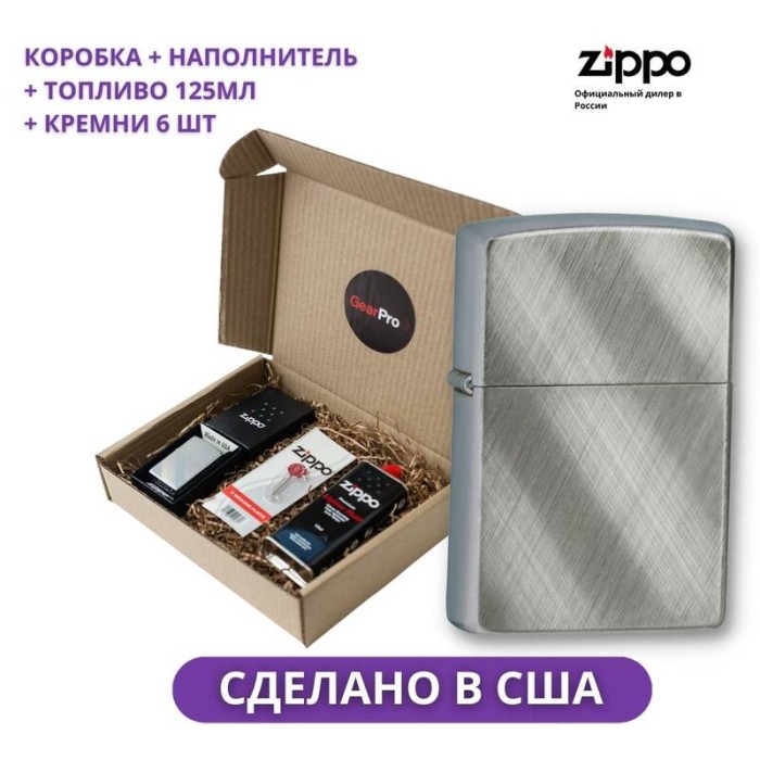 Набор из зажигалки 28182 Zippo c топливом 125 мл и кремнями