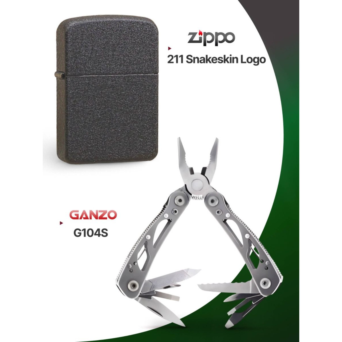 Набор из зажигалки SNAKESKIN ZIPPO LOGO 211 и мультитул Ganzo G104-S 11 функций 3