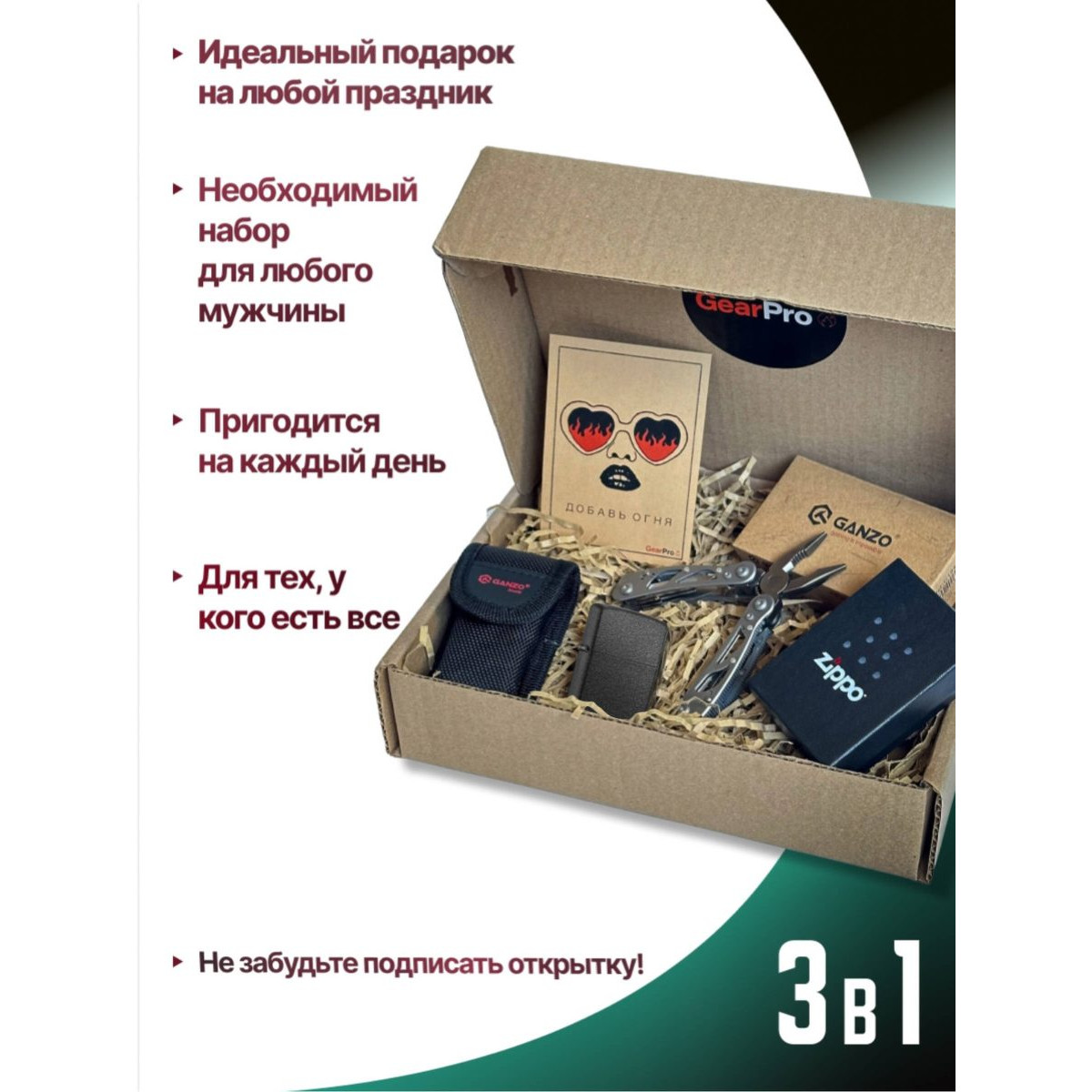 Набор из зажигалки ZIPPO 1941 Replica Black Crackle черный и мультитул Ganzo G104-S 11 функций 3