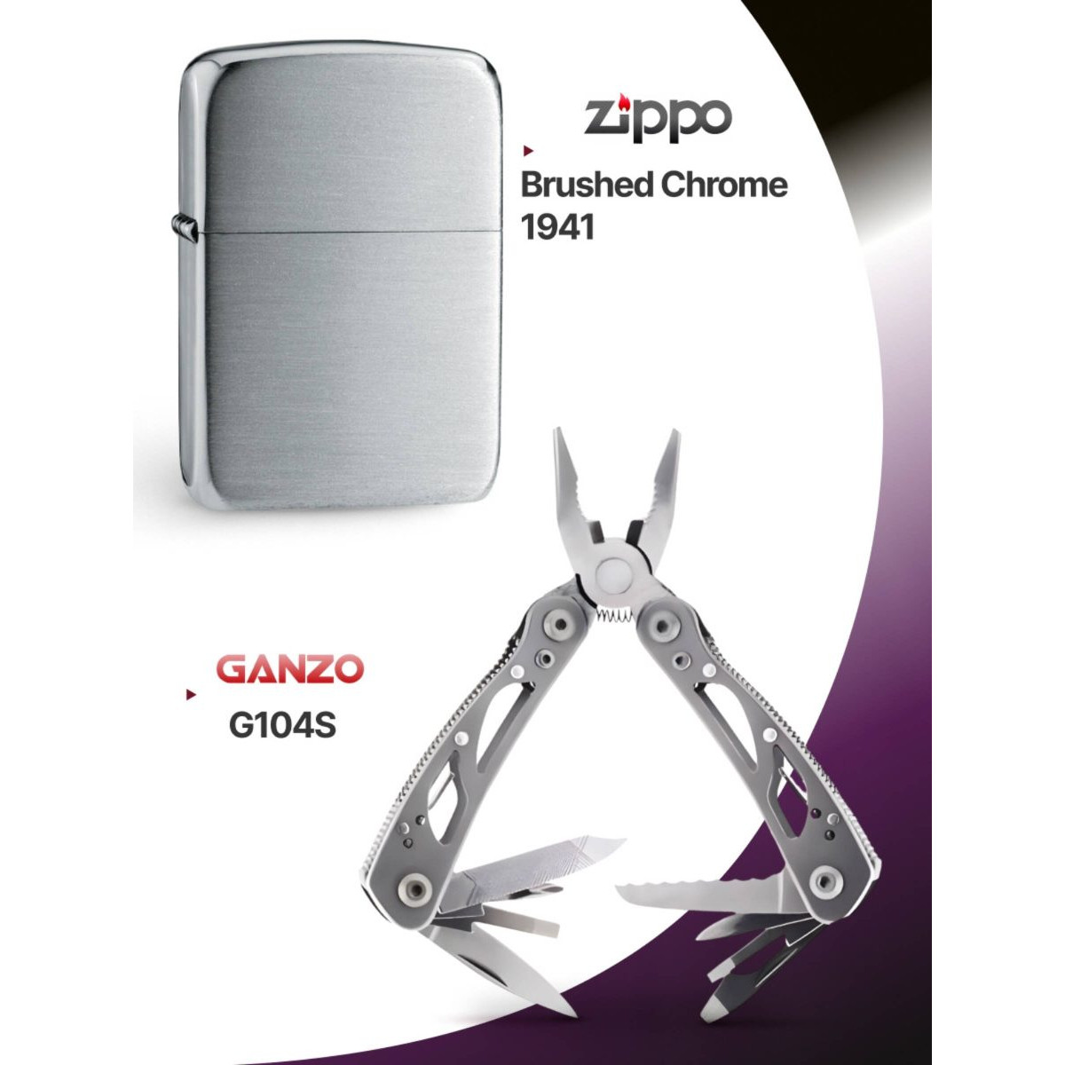 Набор из зажигалки ZIPPO 1941 Replica Brushed Chrome и мультитул Ganzo G104-S 11 функций 5